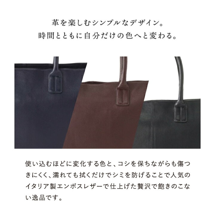 楽天市場】＼18日23:59まで10%OFF／ トートバッグ メンズ 本革 大容量 