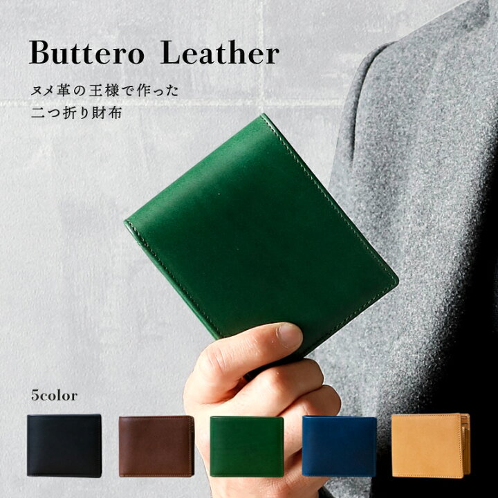 楽天市場】【ゲリラセールクーポン20％OFF有】二つ折り財布 メンズ  