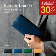 ＼11日1:59まで30%OFF／ 長財布 メンズ 本革 スキミング防止 大容量 多機能 薄い 小銭入れ ラウンドファ…