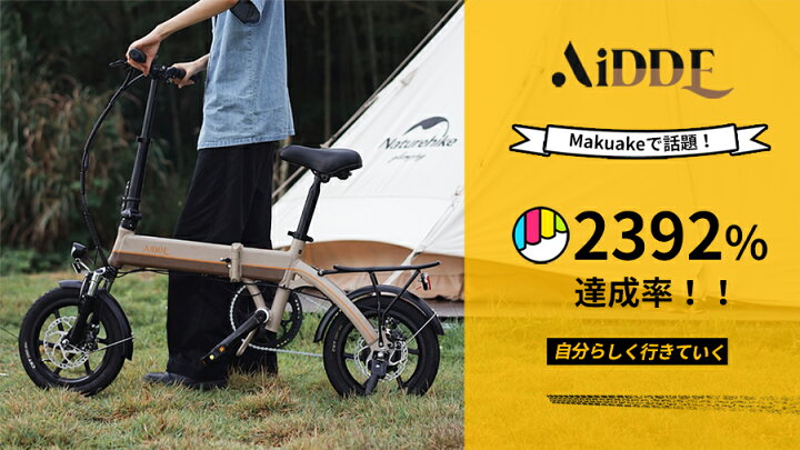 楽天市場】【型式認定済み！女性の方も楽々！リアキャリア付き】電動  