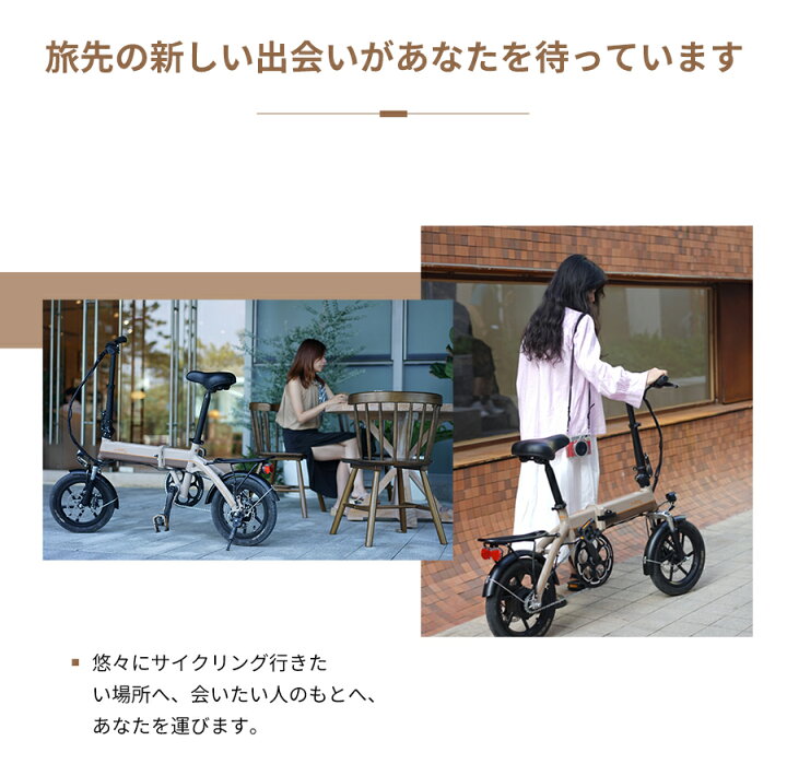 楽天市場】【送料無料】型式認定済み！小型折り畳み自転車～女性の方も 