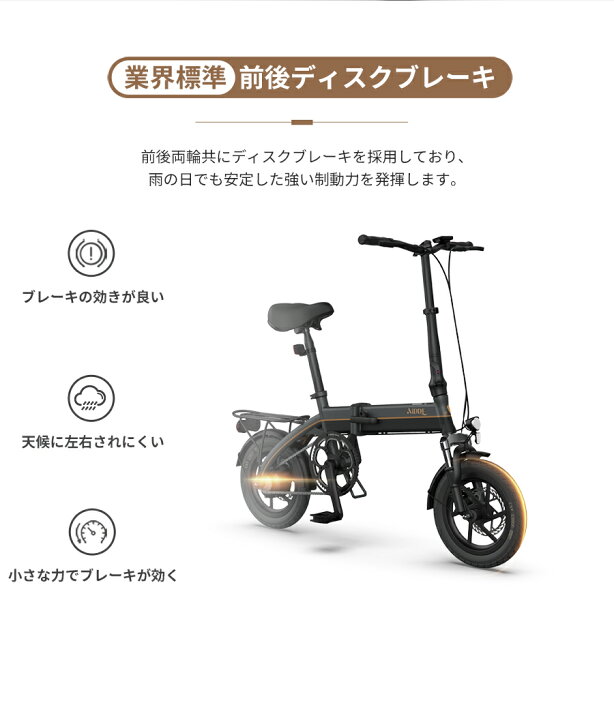 楽天市場】【型式認定済み！女性の方も楽々！リアキャリア付き】電動  