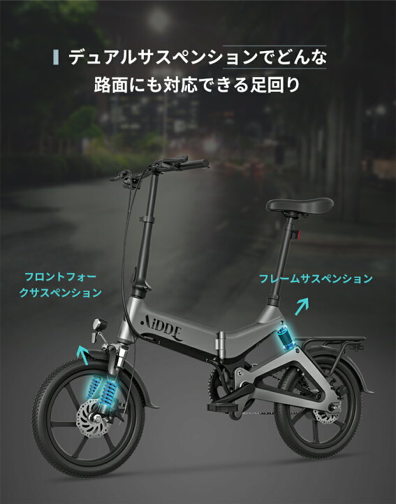 楽天市場】【長距離走行可能～型式認定済！折りたたみ式！街乗り・通勤 