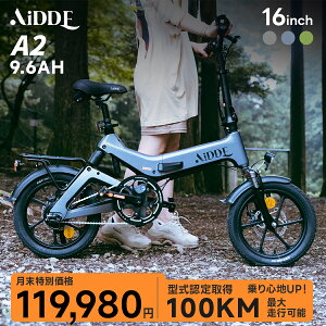 yI20,000~OFF119,980~`^FρIʋ΁Aʊw֗Izd] dAVXg] AiDDE 16C`A2 ^F s ő100km e9.6Ah Oobe[ [֗ 5iK