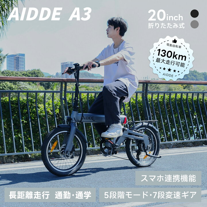 楽天市場】【マラソン限定価格～60,000円OFF！ポイントUP☆最大130km 