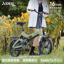 楽天市場】電動自転車 回生充電機能（スポーツ・アウトドア）の通販