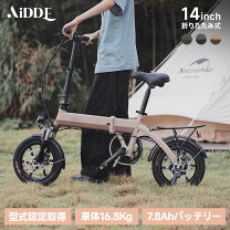 楽天市場】aiddeの通販
