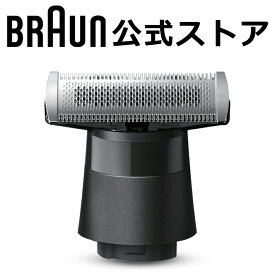 ブラウン 替刃 BRAUN XT20 ボディ&フェイスグルーマー PRO X用 替え刃 のし・包装不可