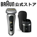 2024年秋新製品 ブラウン シリーズ9Pro 9567cc-V マットシルバー メンズ 電気シェーバー アルコール洗浄システム搭載 付属品 (洗浄器 ファブリックケース) お風呂剃り対応 5つのカットシステムが1度でヒゲを剃りきる