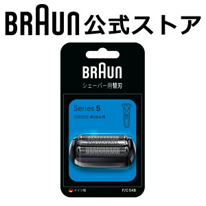 uE ֐n BRAUN F/C54B Y dCVF[o[p ւn V[Y5p ԐnEň^JZbg ubN ̂Es