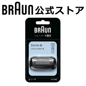 ブラウン 替刃 BRAUN F/C64B メンズ 電気シェーバー用 替え刃 シリーズ6用 網刃・内刃一体型カセット ブラック のし・包装不可
