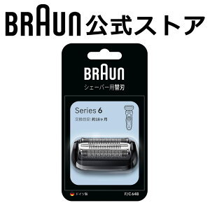 uE ֐n BRAUN F/C64B Y dCVF[o[p ւn V[Y6p ԐnEň^JZbg ubN ̂Es