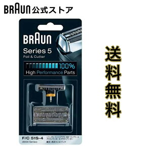 uE ֐n BRAUN F/C51S-4 Y dCVF[o[p ւn RgDAvp ԐnEnRrpbN Vo[ ̂Es