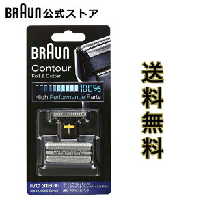 uE ֐n BRAUN F/C31B Y dCVF[o[p ւn ԐnEnRrpbN ubN ̂Es