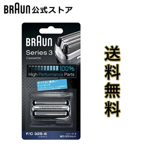uE ֐n BRAUN F/C32S-6 Y dCVF[o[p ւn V[Y3p ԐnEň^JZbg Vo[ ̂Es