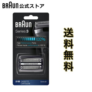 uE ֐n BRAUN F/C21B Y dCVF[o[p ւn V[Y3p ԐnEň^JZbg ubN ̂Es
