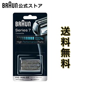 uE ֐n BRAUN F/C70S-3Z Y dCVF[o[p ւn V[Y7p ԐnEň^JZbg Vo[ ̂Es