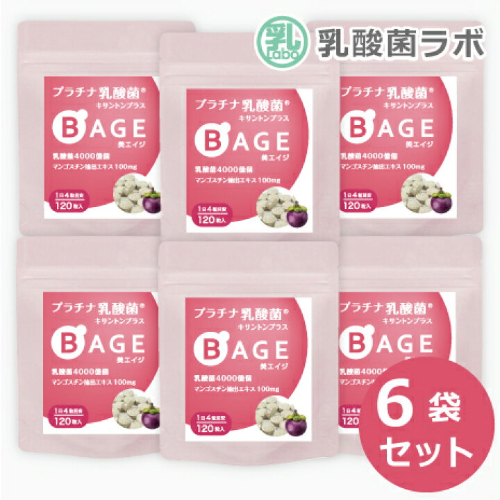 楽天市場】乳酸菌 サプリ 美エイジ6袋セット(6ヶ月分)腸内フローラ 