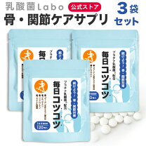 楽天市場】こつこつケアの通販