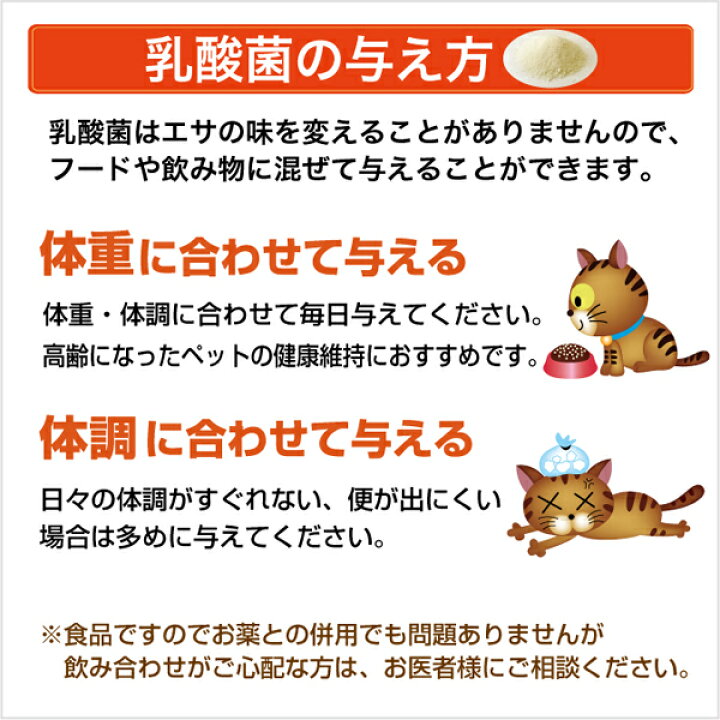 楽天市場 ペットサプリ 犬 猫 プラチナ乳酸菌 5000a 1g 5包入 動物用サプリメント 乳酸菌ラボ