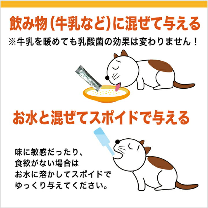 楽天市場 乳酸菌 ペット サプリ 犬 猫用 プラチナ乳酸菌5000a 初回限定 お試し2個まで ２個ご購入で送料無料 犬乳酸菌サプリメント 乳酸菌 ラボ