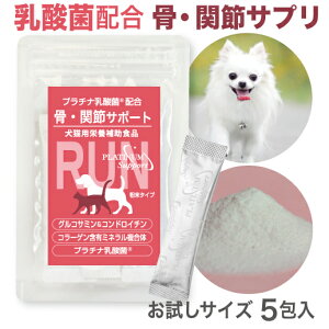 犬 サプリメント グルコサミンの通販 価格比較 価格 Com