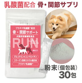 楽天市場 犬 グルコサミン コンドロイチン サプリの通販