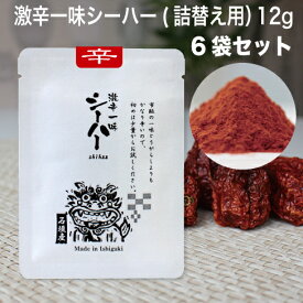 楽天市場 シーハーの通販