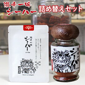 楽天市場 唐辛子 シーハーの通販