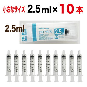 ybg VW 2.5ml ×10{ L   nX^[ bg  ঒  GL]`bNAj} v`i_    X|Cg  a  H jȂ  