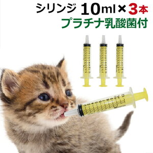 ニプロ シリンジ 犬用品の通販 価格比較 価格 Com
