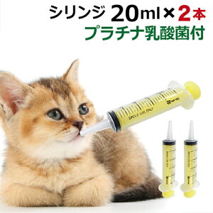 ニプロ シリンジ 犬用品の通販 価格比較 価格 Com