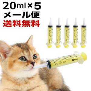 シリンジ セット 犬用品の通販 価格比較 価格 Com