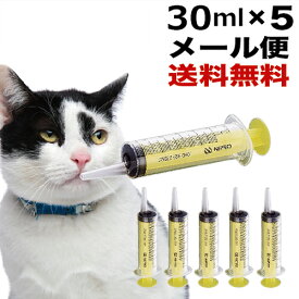 楽天市場 注射器 ペット ペットグッズ の通販