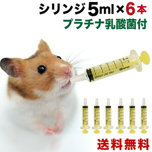 犬用健康管理用品 注射器 シリンジ ペットの人気商品 通販 価格比較 価格 Com