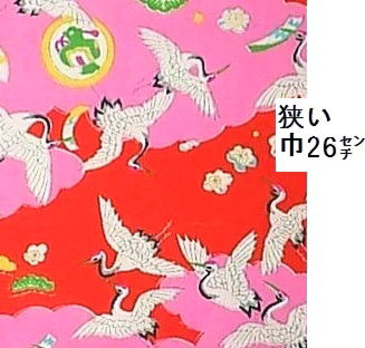 楽天市場】【中古】正絹（シルク）日本製 赤色地雲に鶴尽くし小紋古布 