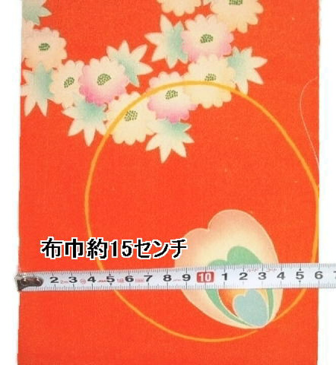 楽天市場】半巾15cm【中古】正絹（シルク）日本製橙色に孔雀羽と花輪 