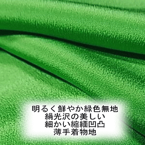 iVNj{n@t΋юяkɐV͂[邭N₩ΐFEpk]yt_炩kɃV{ׂ̍ʁz[1TCYz35cm×10cm][̒͂