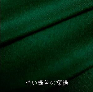 iVNj{n [ΐF{zkɐV͂y_炩ߏkɃV{ׂ̍ʁz[1TCYz32cm×10cm][̒͂][ǂ5ȏwŒǐՉ\[֑