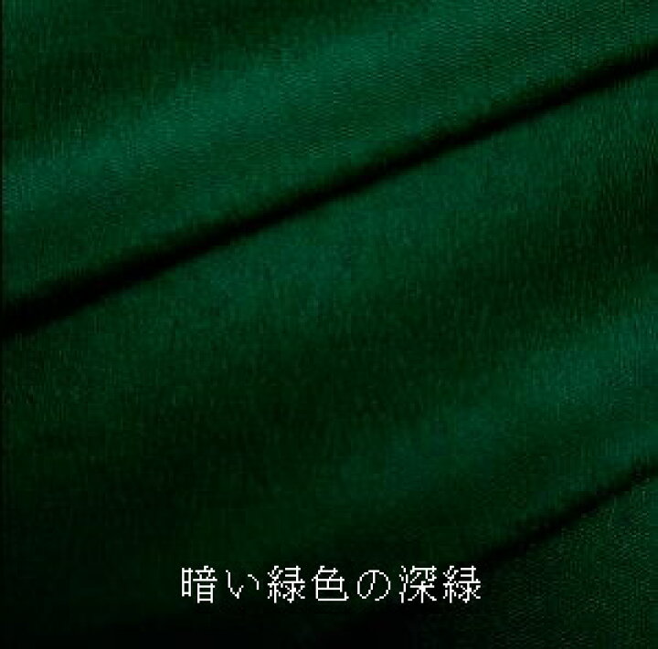 着物の はぎれ正絹浜縮緬鬼しぼ色無地グリーン318 【公式通販】