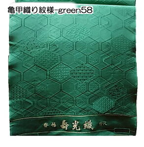 tFD蕿Ⴂ3ށiVNj{n ΐFӏkɐV͂[ÂߗΐF][_n][1TCYz35cm×10cm][̒͂][ǂ5ȏwŒǐՉ\