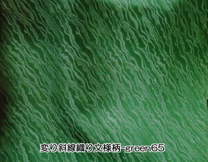 tFD蕿Ⴂ3ށiVNj{n ΐFӏkɐV͂[ÂߗΐF][_n][1TCYz35cm×10cm][̒͂][ǂ5ȏwŒǐՉ\