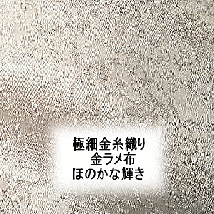 生地 布 正絹 反物の人気商品・通販・価格比較 - 価格.com