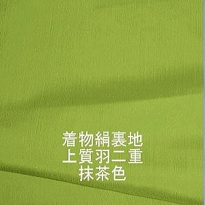 *n*iVNj{ ΐFHd14V͂[Όn][1TCYz38cm×10cm][̒͂][ǂ5ȏwŒǐՉ\[֑]