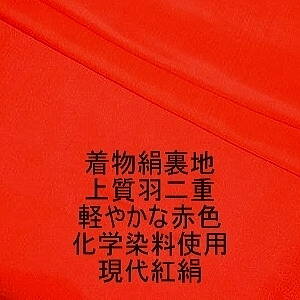 *n*iVNj{n 邢ԐFHd14V͂[y₩Ȏq̐ԐF][1TCYz38cm×10cm][̒͂][ǂ5ȏwŒǐՉ\[֑