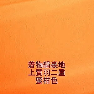 *n*iVNj{n FHd14V͂[IWn݂F][1TCYz38cm×10cm][̒͂][ǂ5ȏwŒǐՉ\[֑]