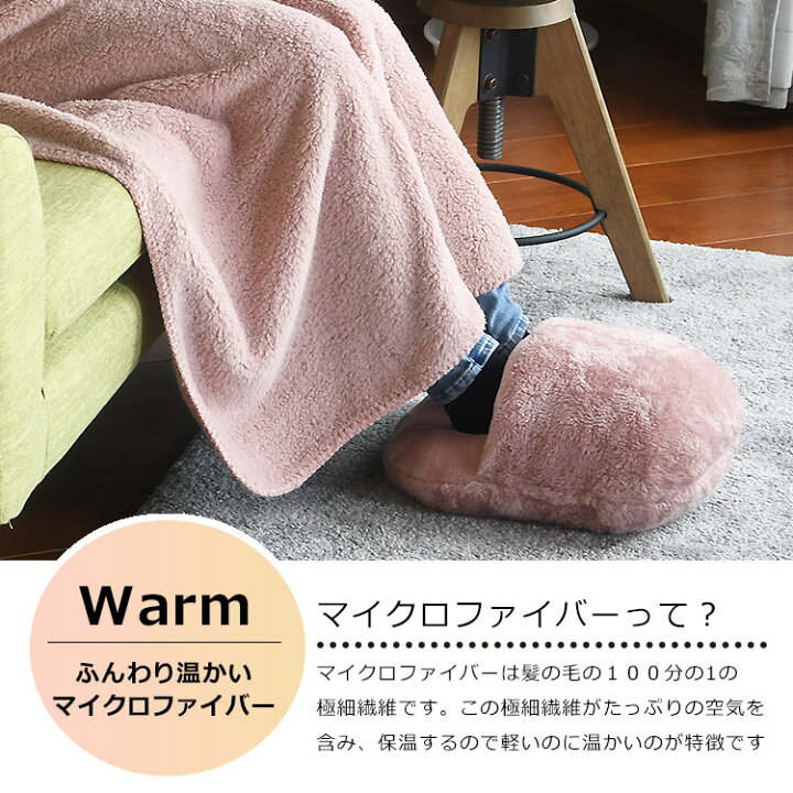 楽天市場 買えば買うほど割引額が増える あす楽対応 あったかグッズ 足 冬 温め 暖かい プレミアム フラノ とろ りシャギー ボア リバーシブル フットクッション フットウォーマー 足入れクッション 温かい 冷え性 部屋 改善 足元あったかグッズ テレワーク