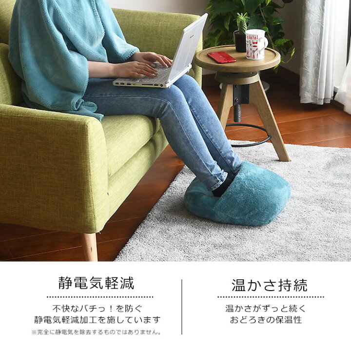 楽天市場】【買えば買うほど割引額が増える】「あす楽対応」あったかグッズ 足 冬 温め 暖かい「プレミアム フラノ×とろ〜りシャギー ボア・リバーシブル フットクッション」フットウォーマー 足入れクッション 温かい 冷え性 部屋 改善 足元あったかグッズ「送料無料 ... 楽天市場】【買えば買うほど割引額が増える】「あす楽対応」あったかグッズ 足 冬 温め 暖かい「プレミアム フラノ×とろ〜りシャギー ボア・リバーシブル フットクッション」フットウォーマー 足入れクッション 温かい 冷え性 部屋 改善 足元あったかグッズ「送料無料 ...