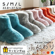 【まとめ買い割引あり】 ルームシューズ 冬用 スリッパ ルームブーツ もこもこ 冬 冬用 あったか かわい…