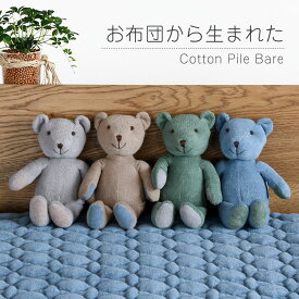 楽天市場 ぬいぐるみ クマ 小さいの通販